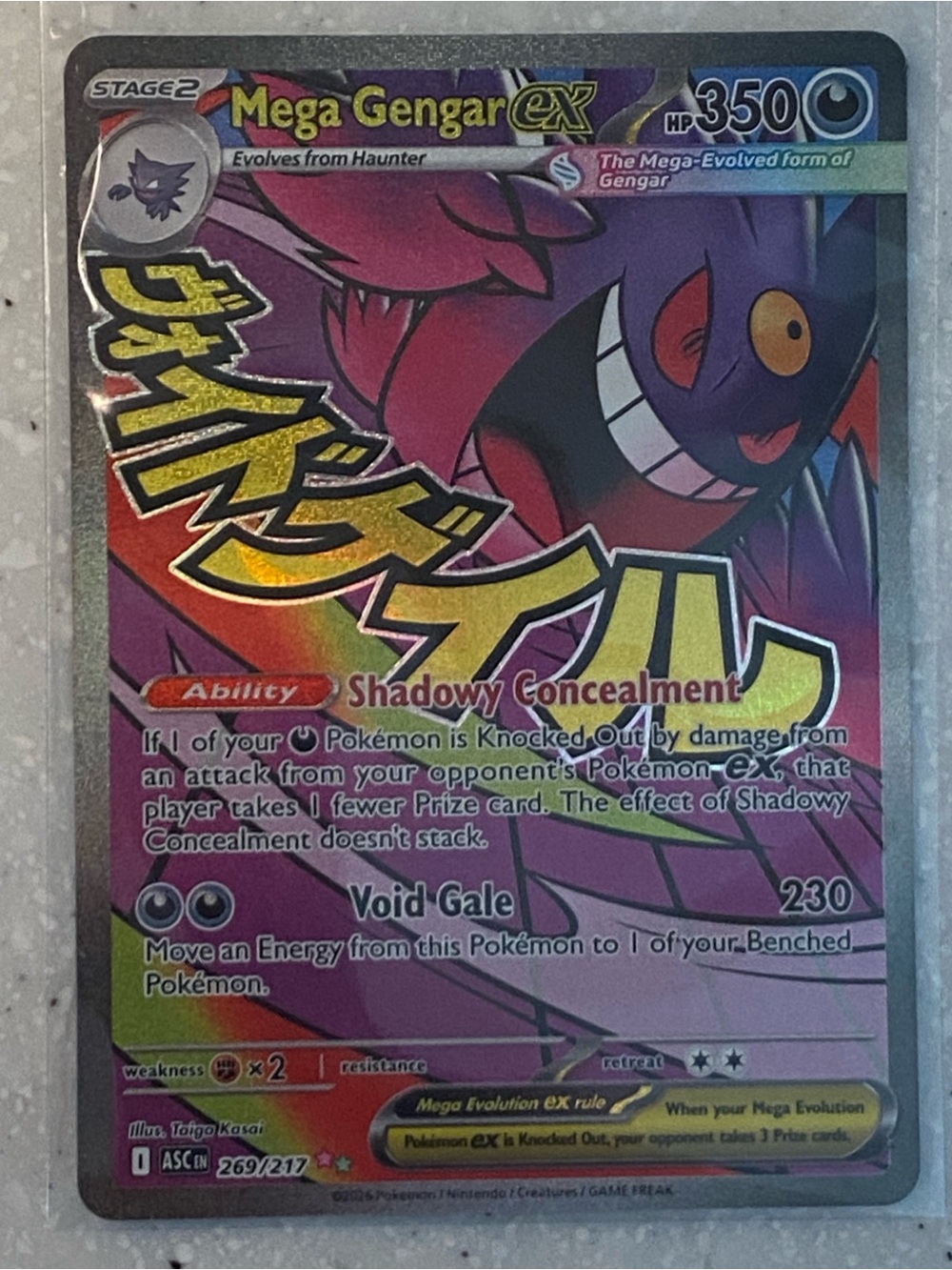 Pokemon Mega Gengar EX 269/217 Mega Attack Rare.  READ DESCRIPTION!